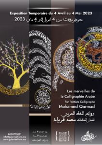 Les merveilles de la Calligraphie Arabe – El Fenn