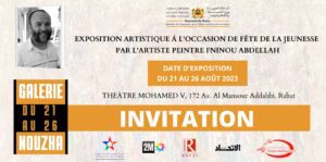 Fête de la jeunesse – Théâtre Mohamed V