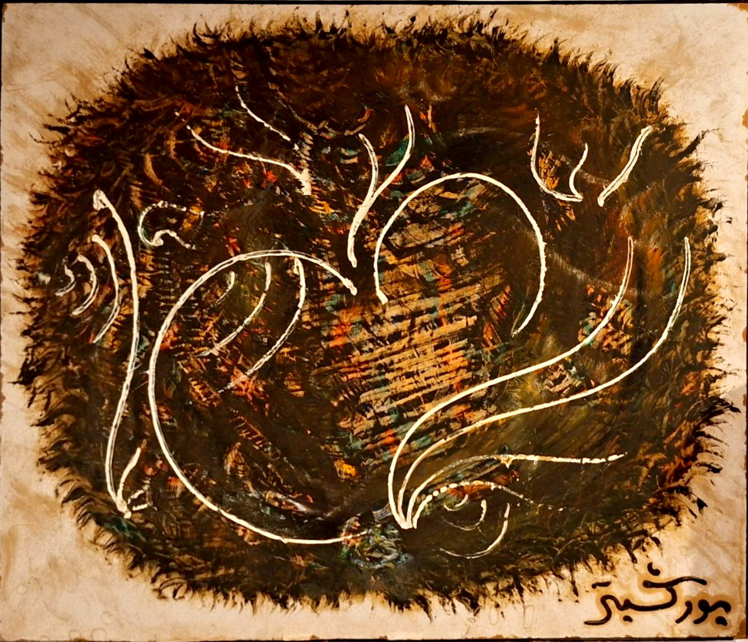 /